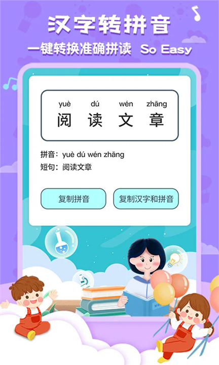 唐诗三百首全集手机版截图4