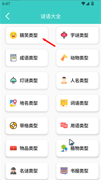 唐诗三百首全集手机版