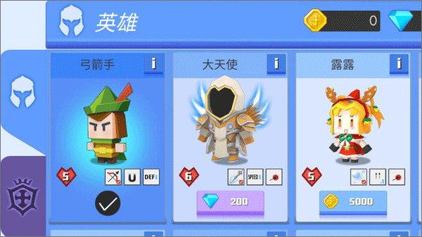 弓箭手伊奥箭架截图3