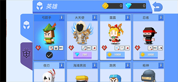 弓箭手伊奥箭架