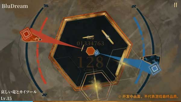 Twirdora音游截图2