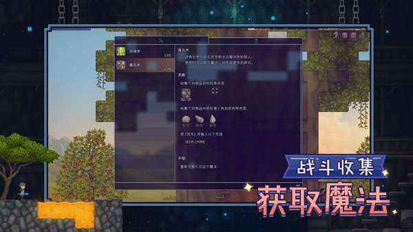 炼金与魔法手机中文版