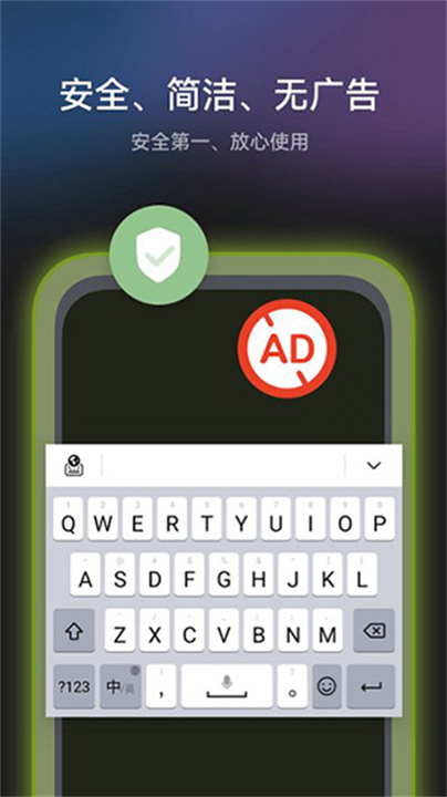 小艺输入法app截图2