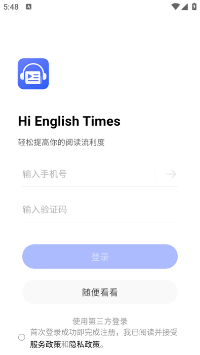 每日英语阅读app截图5
