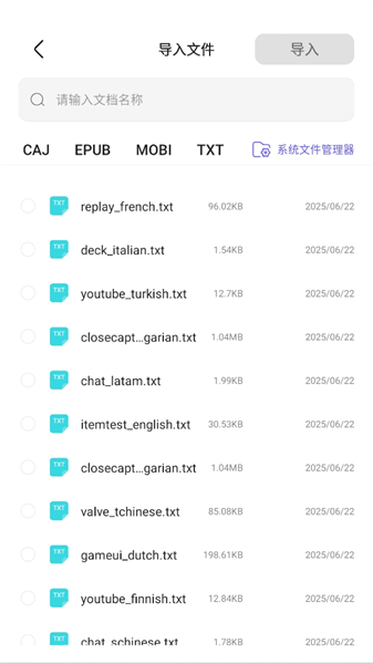 StarNote笔记app