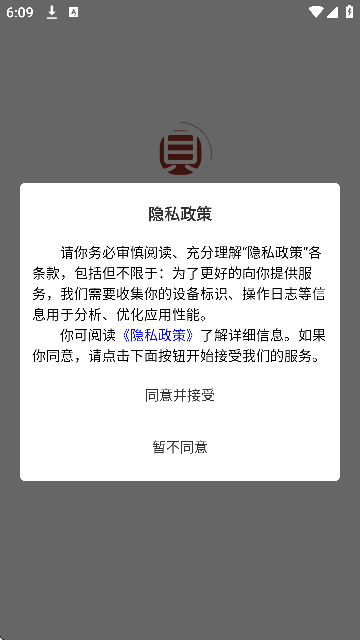 贝贝工具箱截图2