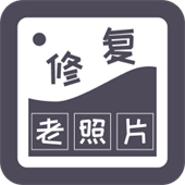 智能修复老照片app