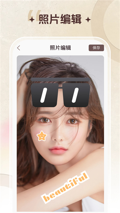 智能修复老照片app截图3