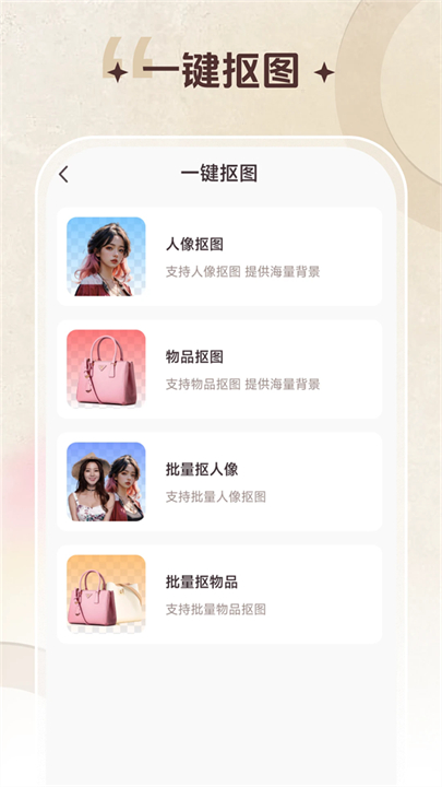 智能修复老照片app截图4