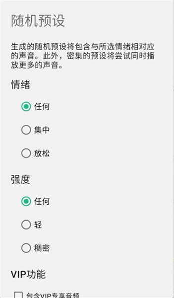 减压大师