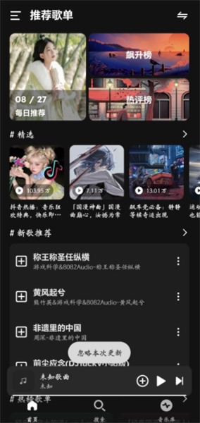 融乐music
