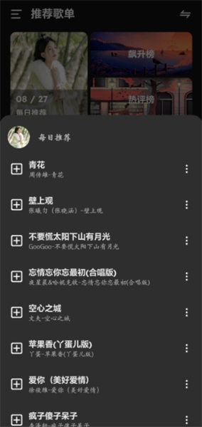 融乐music