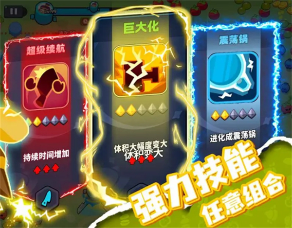 爆汁切水果游戏