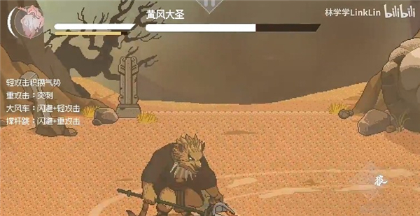 黑神话悟空像素版安卓