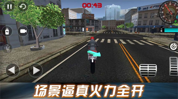 劲爆飞车挑战截图1