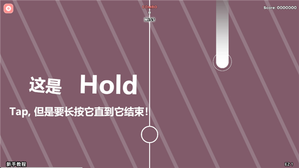 Notanote安卓版