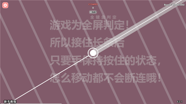 Notanote安卓版