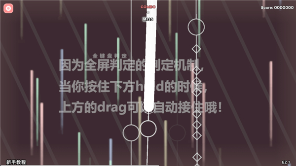 Notanote安卓版