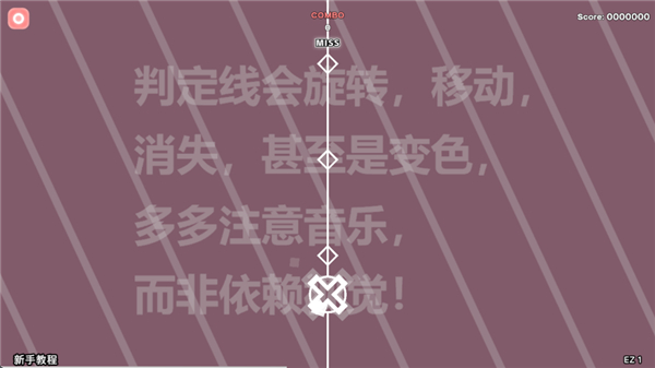Notanote安卓版