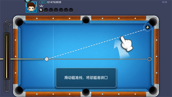 台球世界手机版
