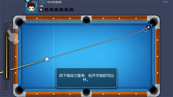 台球世界手机版
