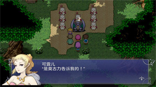 最终幻想5像素版