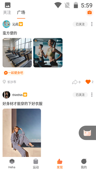 血糖记录本
