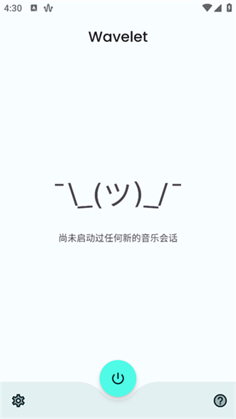 wavelet均衡器