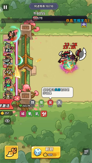 小小兵者