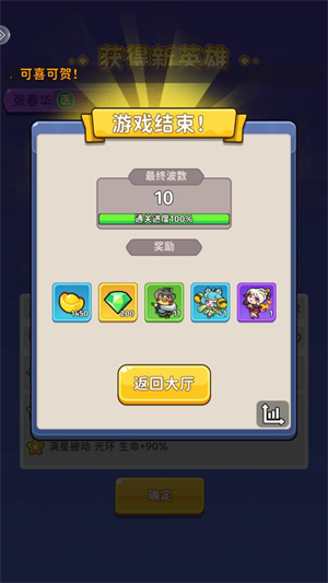 小小兵者