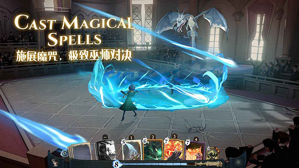 哈利波特魔法觉醒安卓版截图1