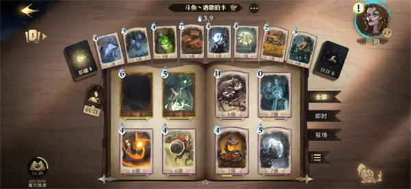 哈利波特魔法觉醒安卓版