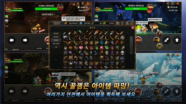 无名英雄手游中文版截图1