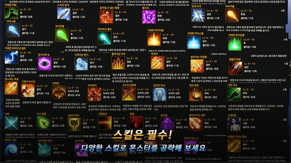 无名英雄手游中文版截图2