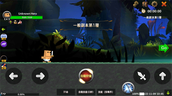 无名英雄手游中文版