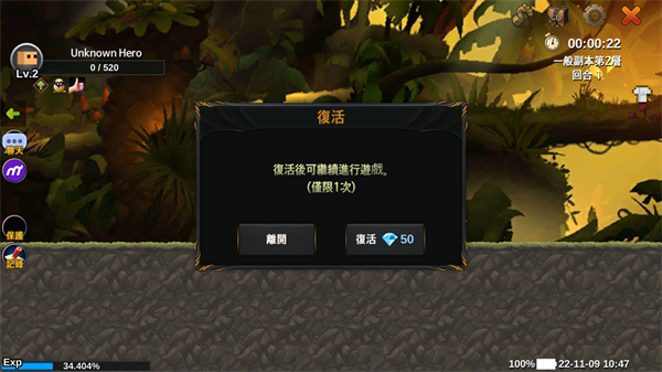 无名英雄手游中文版
