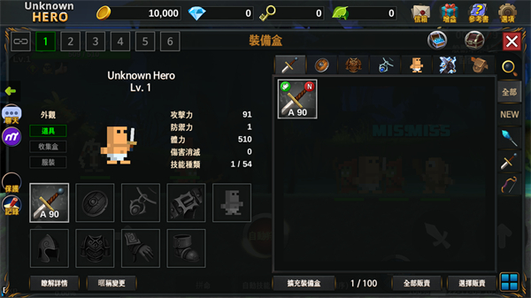 无名英雄手游中文版