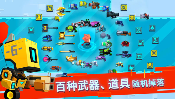 比特小队安卓版截图5