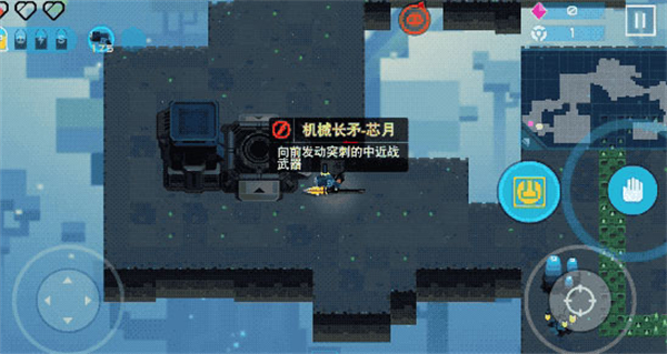 比特小队安卓版