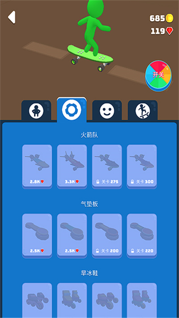 滑雪之星手游截图5