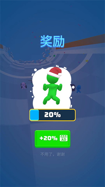 滑雪之星手游截图2