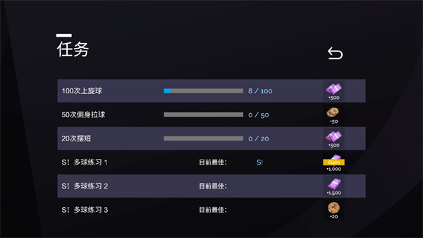 真实乒乓球比赛模拟手机版截图3