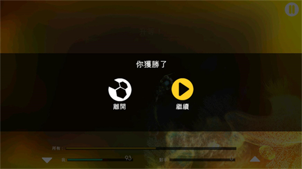 光影穿梭2手机中文版