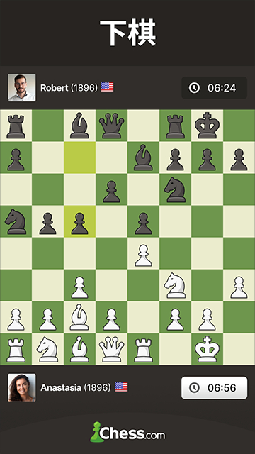 国际象棋手游截图4