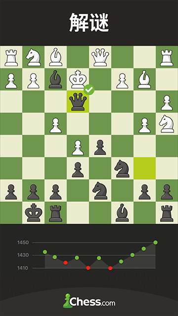 国际象棋手游截图3