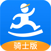 达达快送骑手版