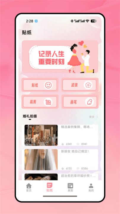 LoFi胶片机截图1