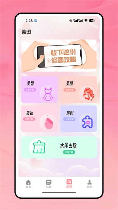 LoFi胶片机截图2