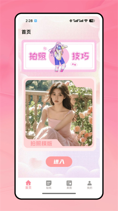 LoFi胶片机截图3