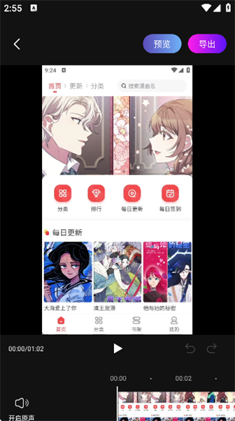 英语视频配音软件手机版